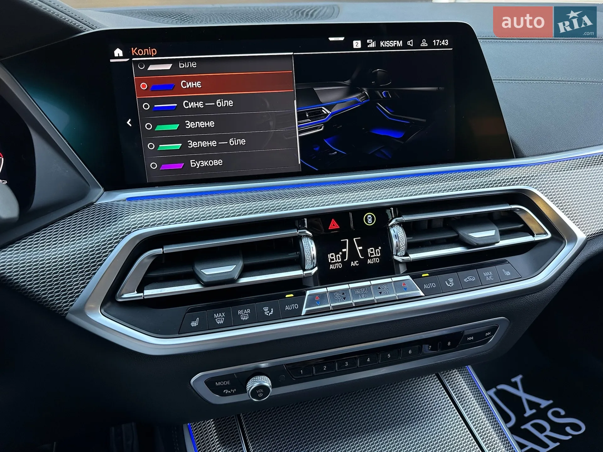 2021 BMW X5 - мініатюра 84