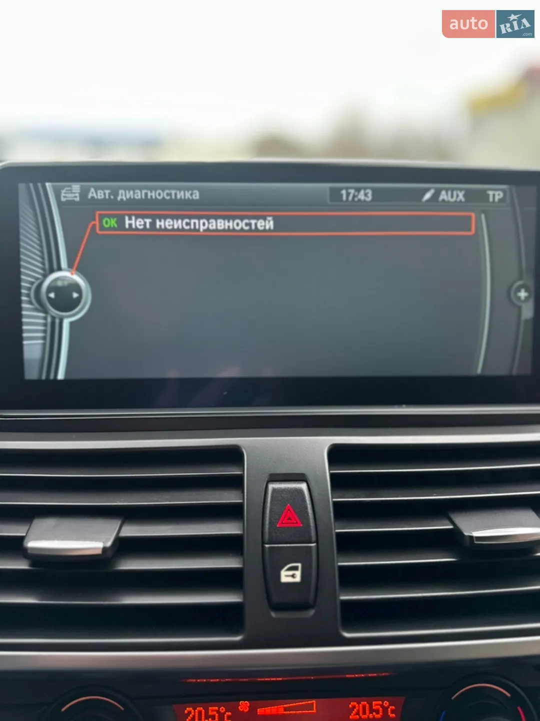 2011 BMW X5 - мініатюра 47