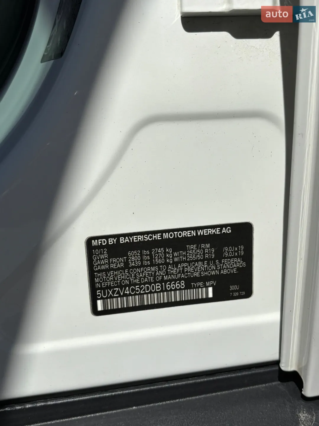 2012 BMW X5 - мініатюра 38