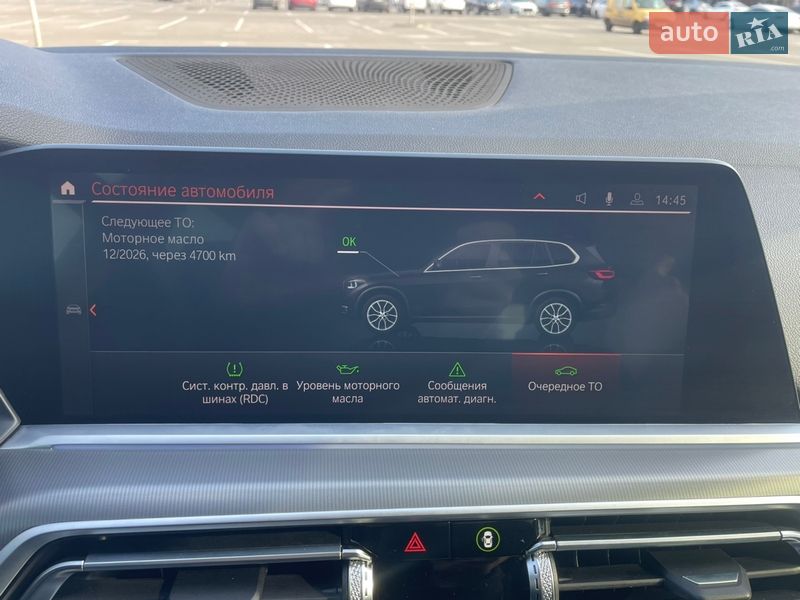 Внедорожник / Кроссовер BMW X5 2022 в Киеве