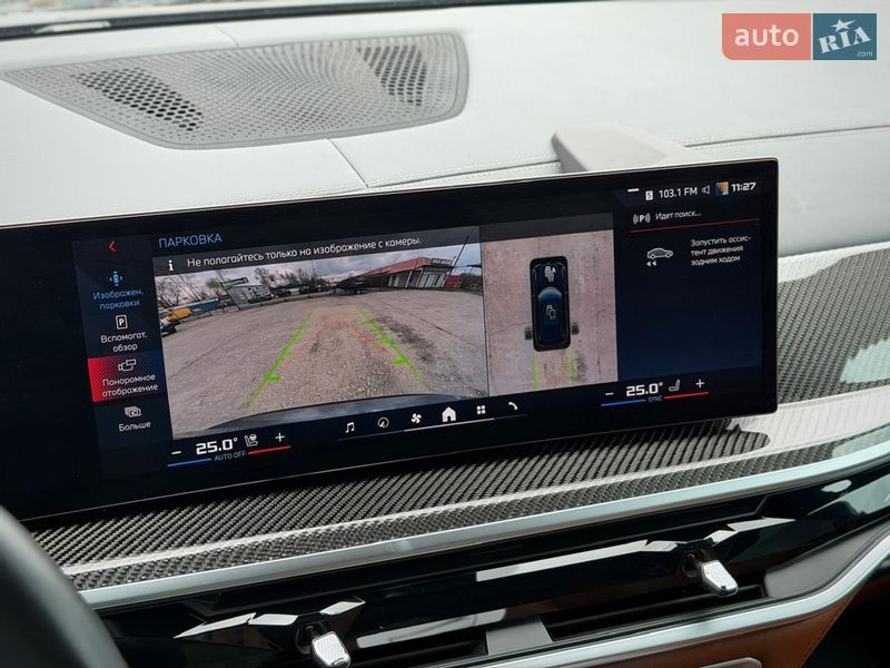 Позашляховик / Кросовер BMW X5 2023 в Києві