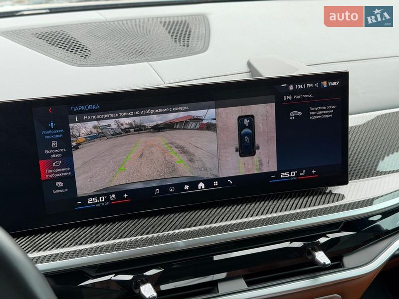 Позашляховик / Кросовер BMW X5 2023 в Києві