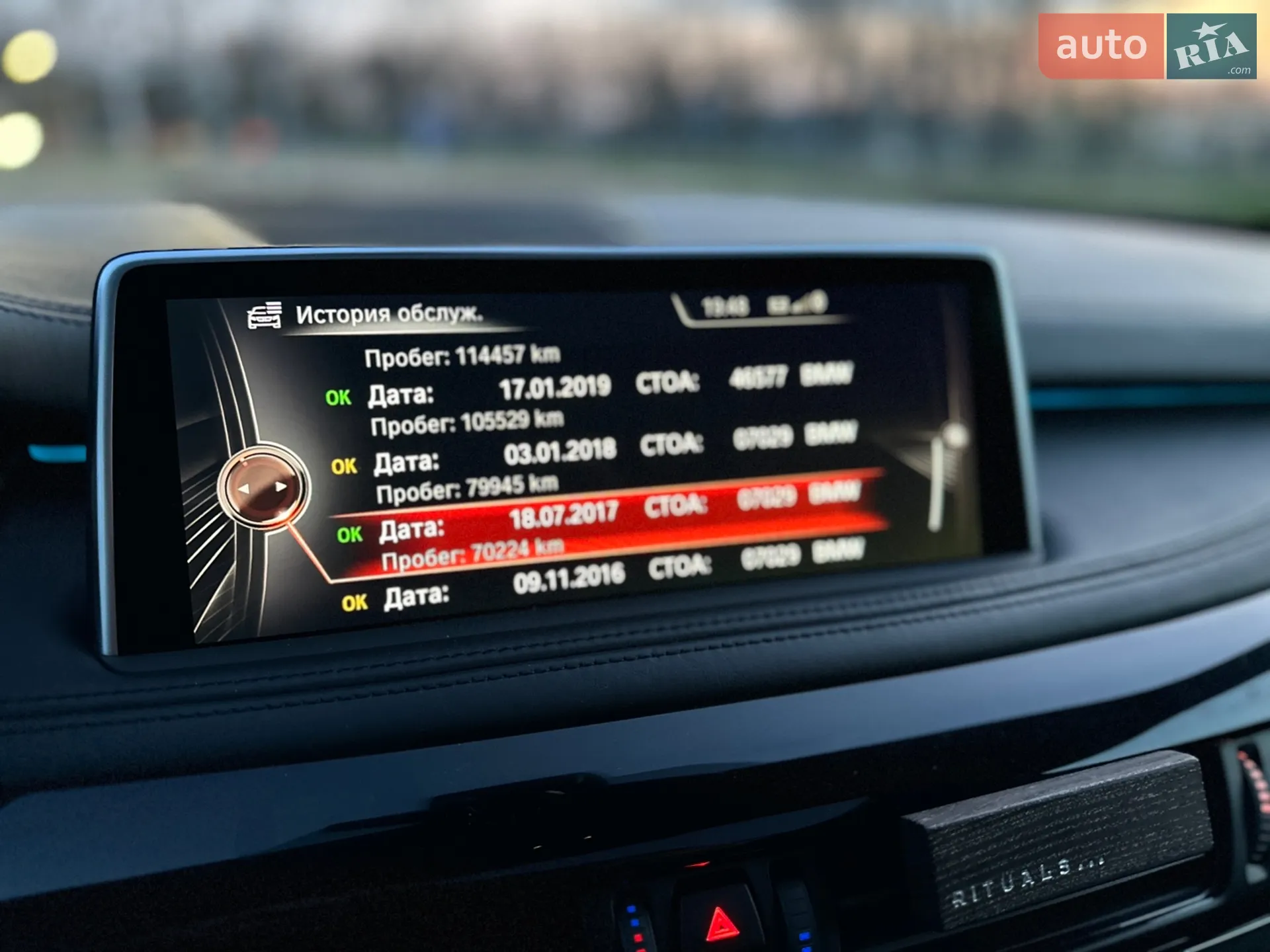 2014 BMW X5 - мініатюра 104