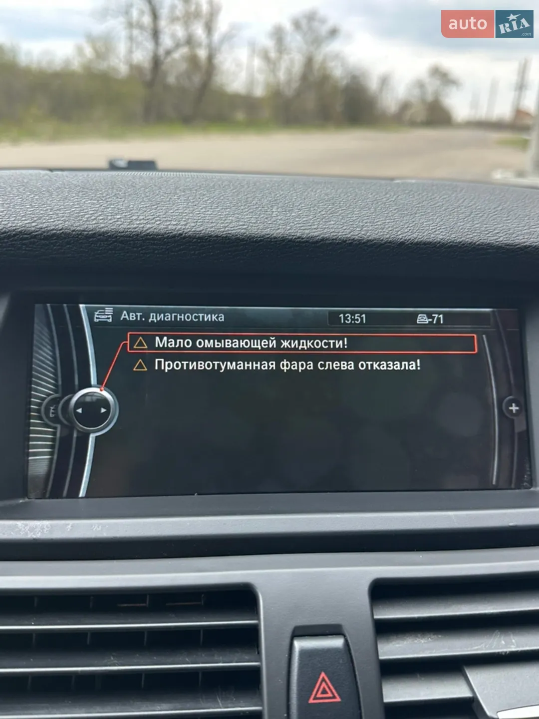 2011 BMW X5 - мініатюра 30