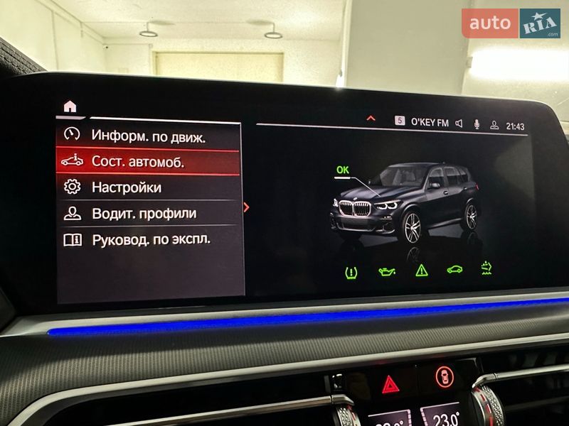 Внедорожник / Кроссовер BMW X5 2022 в Казатине