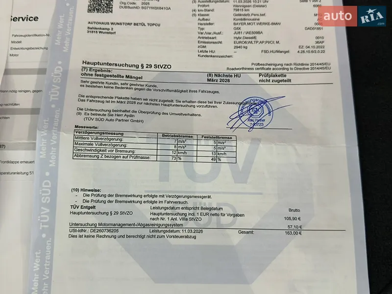 Внедорожник / Кроссовер BMW X5 2022 в Казатине документ