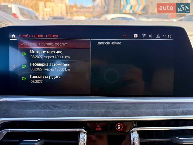 Внедорожник / Кроссовер BMW X5 2022 в Киеве