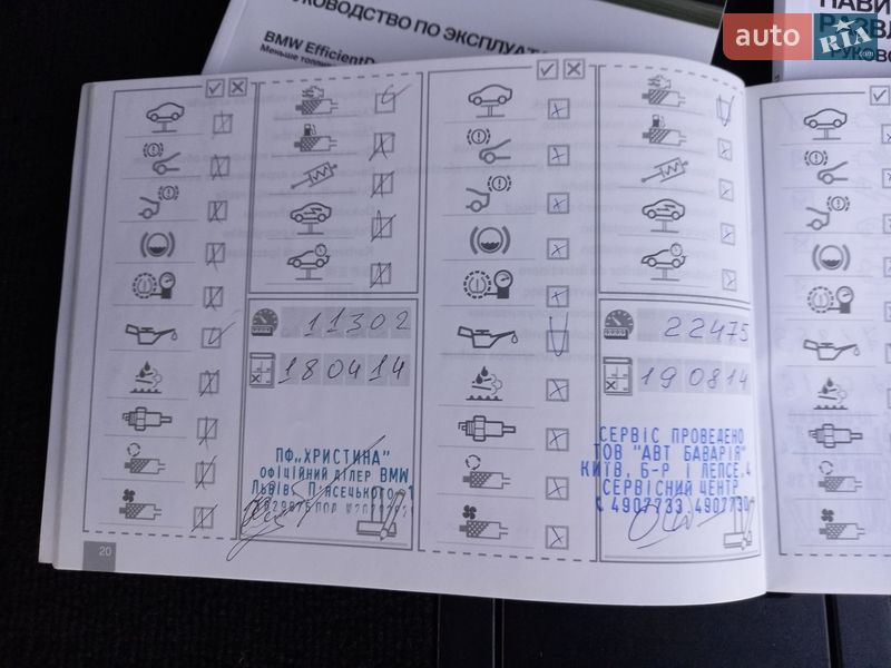 Внедорожник / Кроссовер BMW X5 2014 в Киеве фото 54 Внедорожник / Кроссовер BMW X5 2014 в Киеве