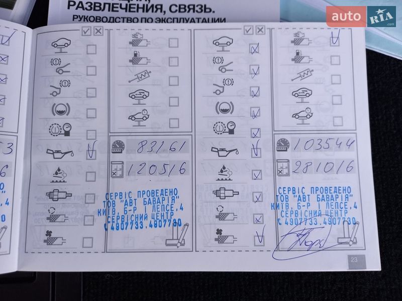 Внедорожник / Кроссовер BMW X5 2014 в Киеве фото 57 Внедорожник / Кроссовер BMW X5 2014 в Киеве