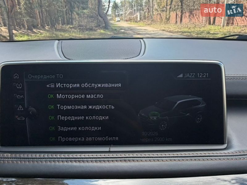 Внедорожник / Кроссовер BMW X5 2016 в Киеве