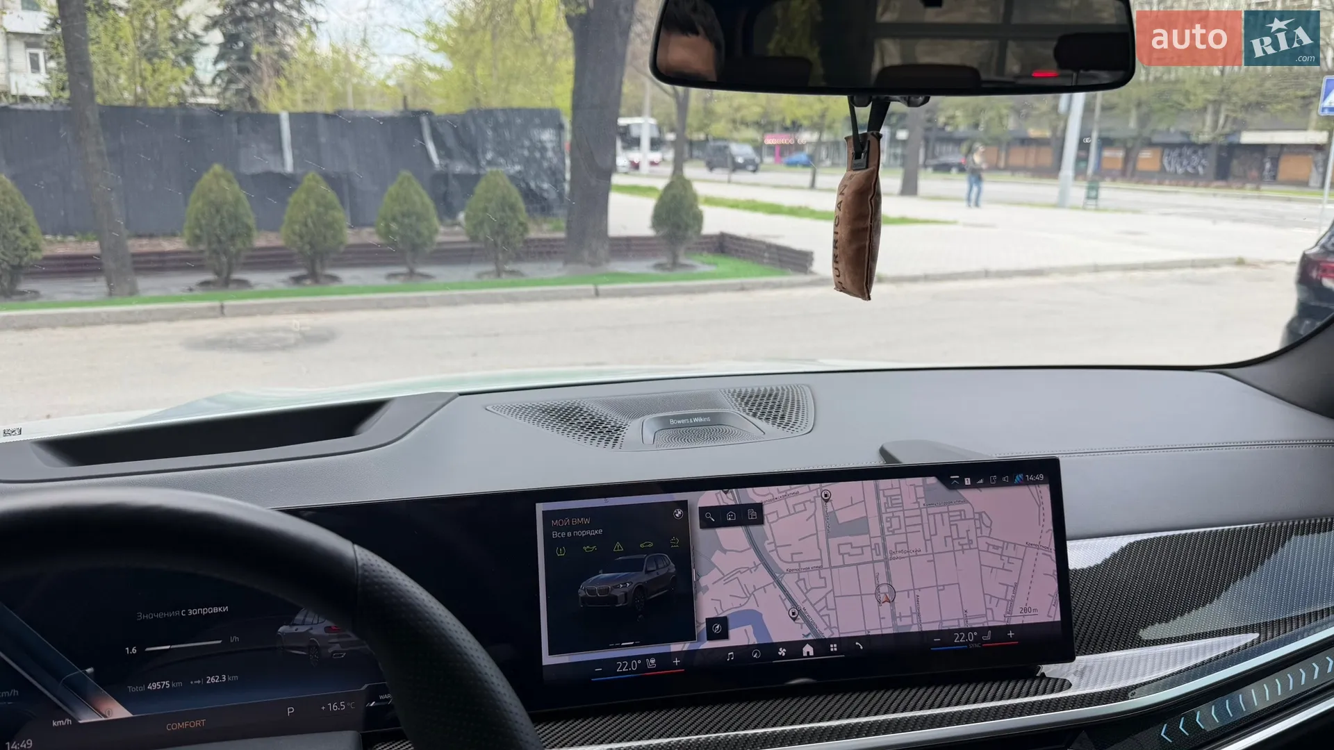 2023 BMW X5 - мініатюра 6
