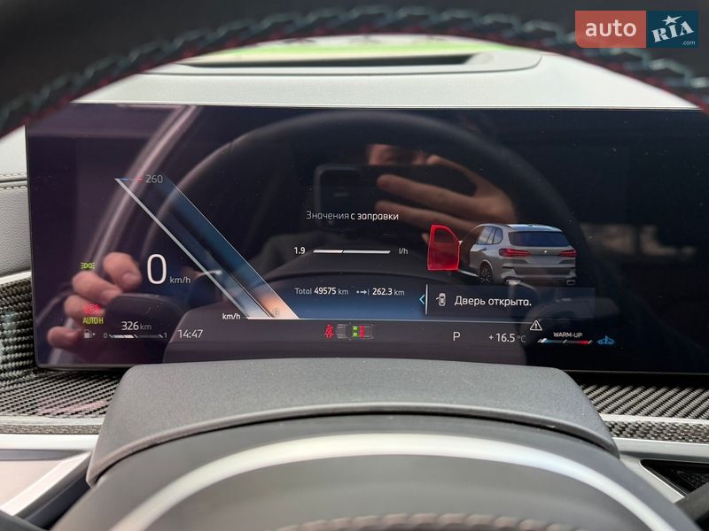 Внедорожник / Кроссовер BMW X5 2023 в Запорожье