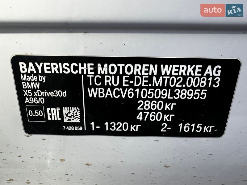 Внедорожник / Кроссовер BMW X5 2022 в Виннице