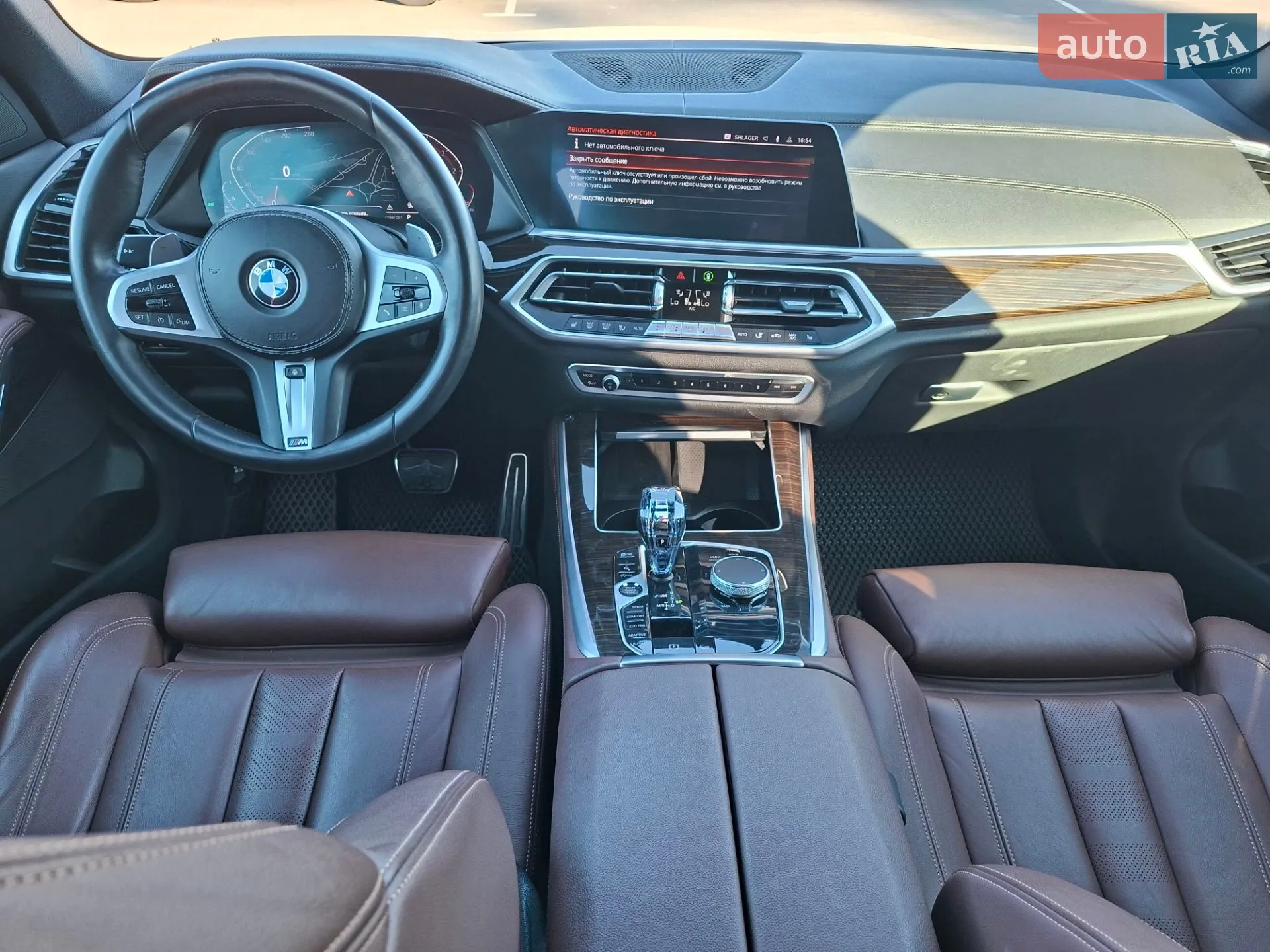 2020 BMW X5 - мініатюра 12