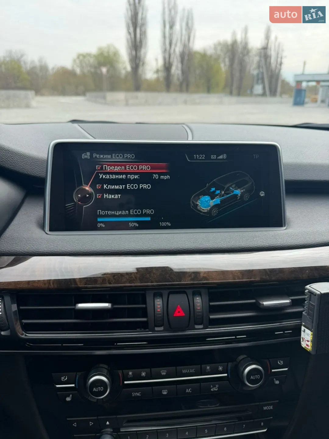 2015 BMW X5 - мініатюра 42