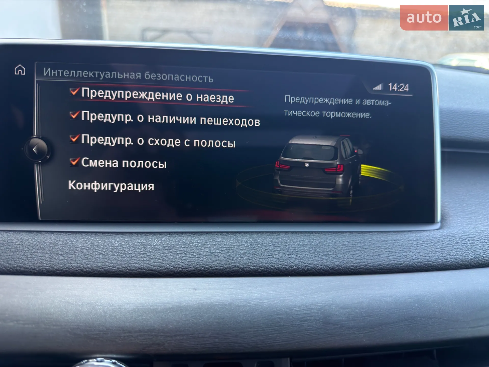 2017 BMW X5 - мініатюра 41