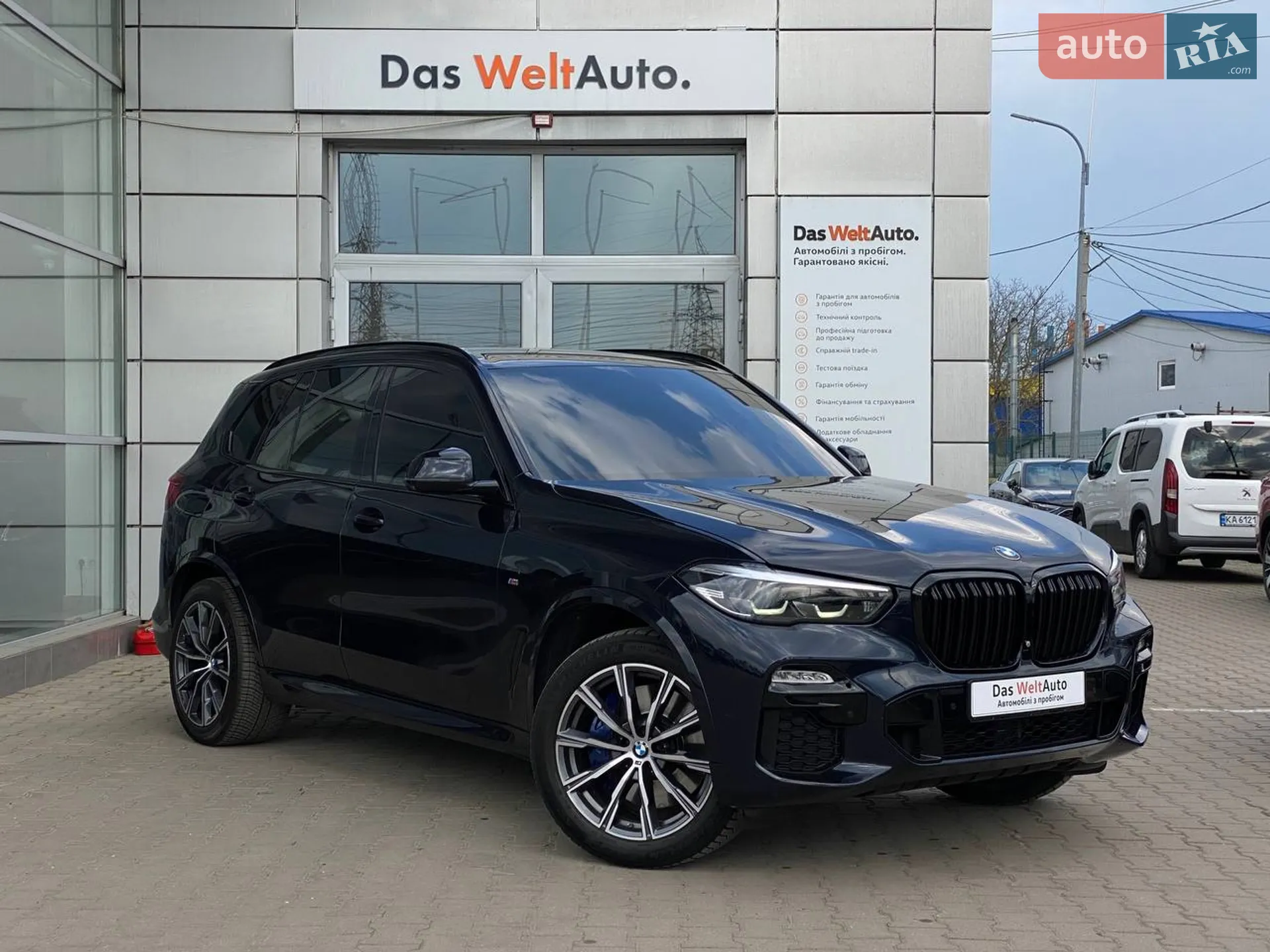 2019 BMW X5 - фото 1