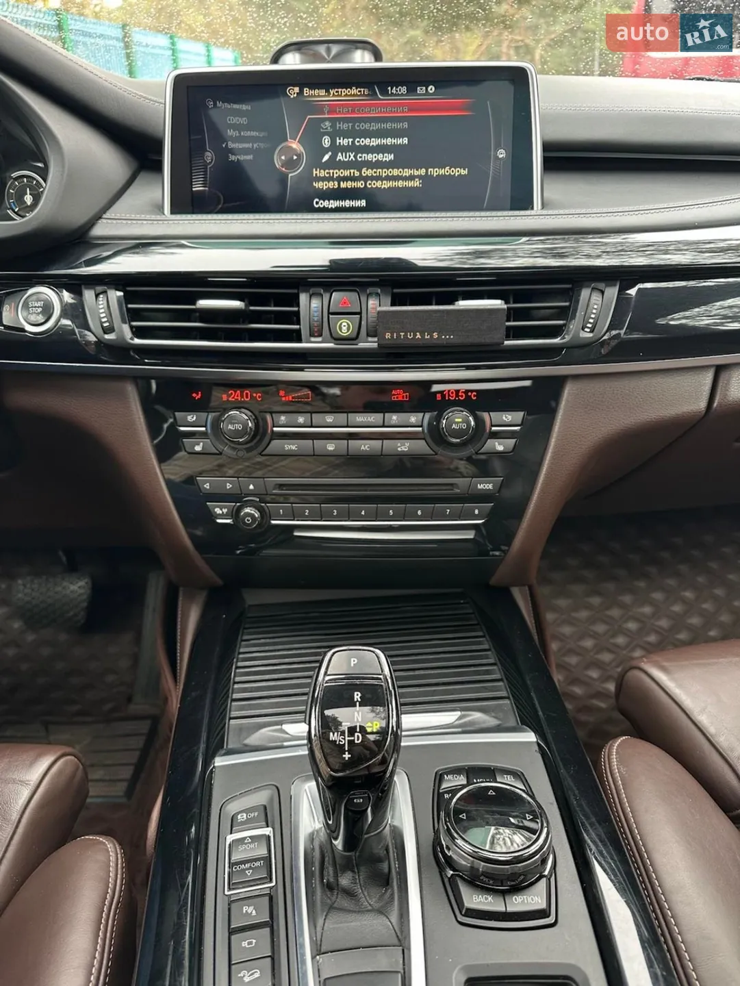 2015 BMW X5 - мініатюра 25