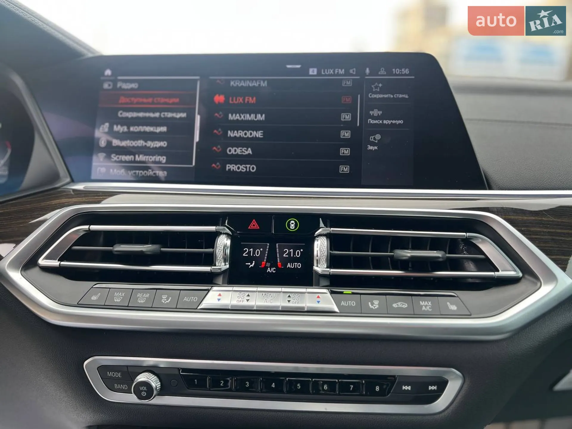2019 BMW X5 - мініатюра 41