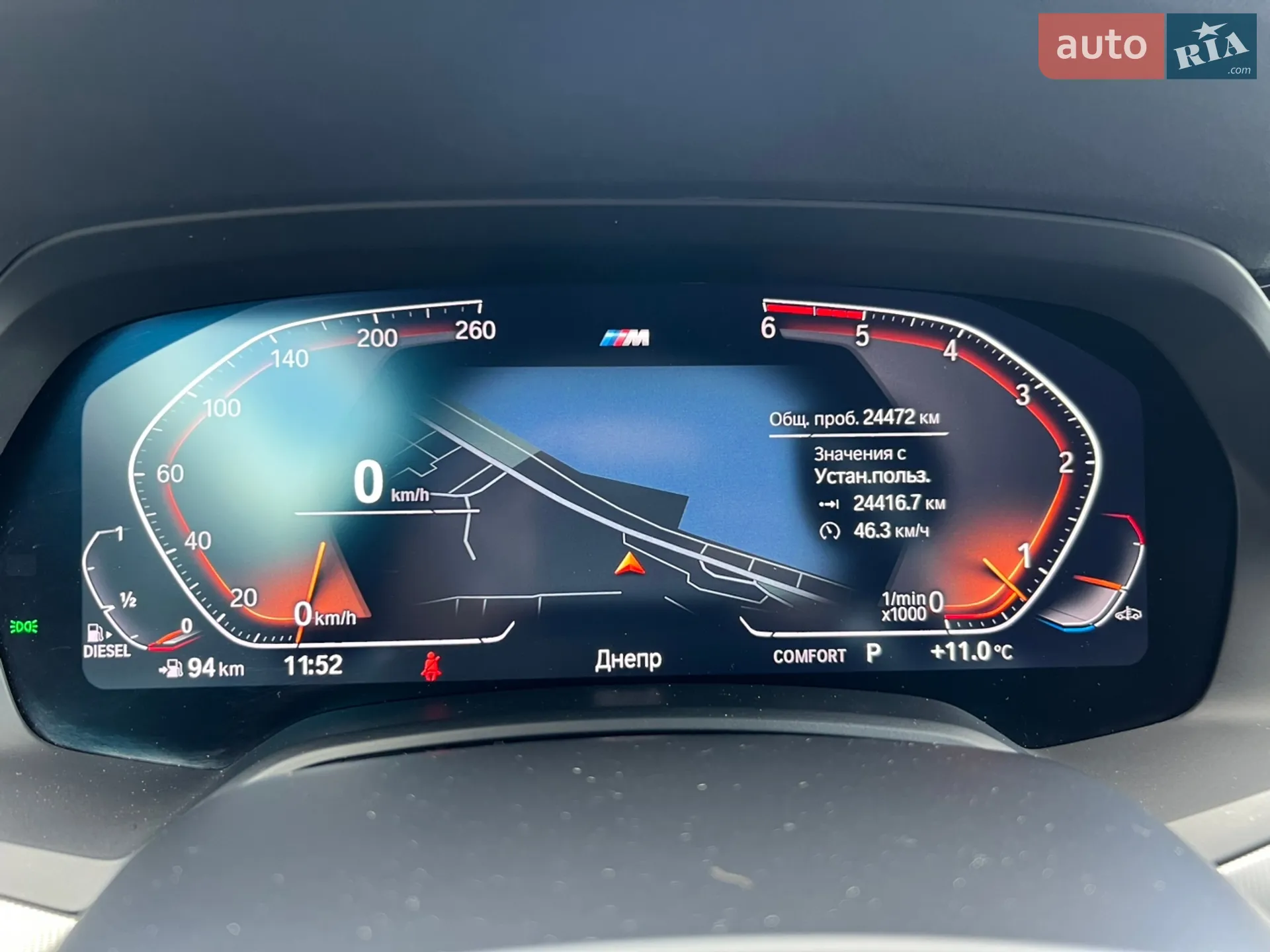 2022 BMW X5 - мініатюра 36