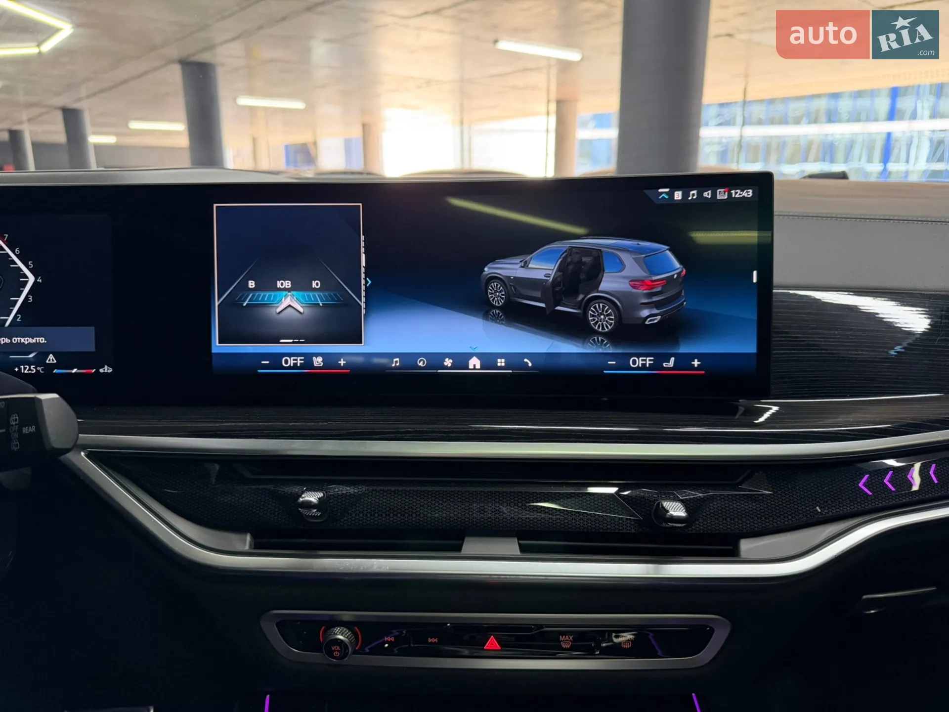 2023 BMW X5 - мініатюра 29