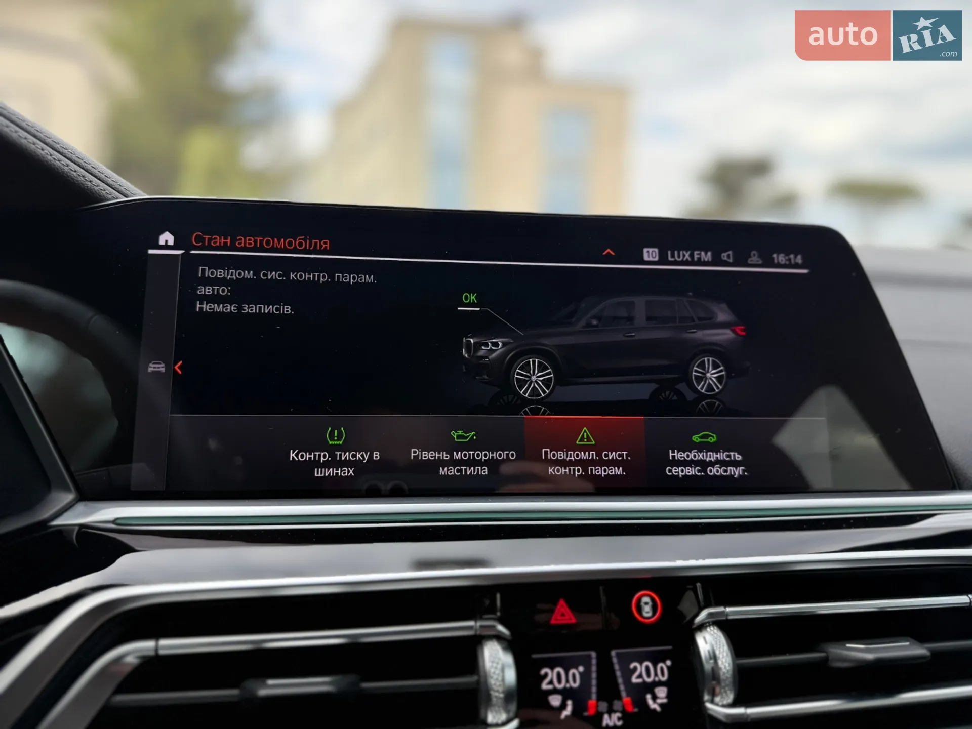 2019 BMW X5 - мініатюра 43