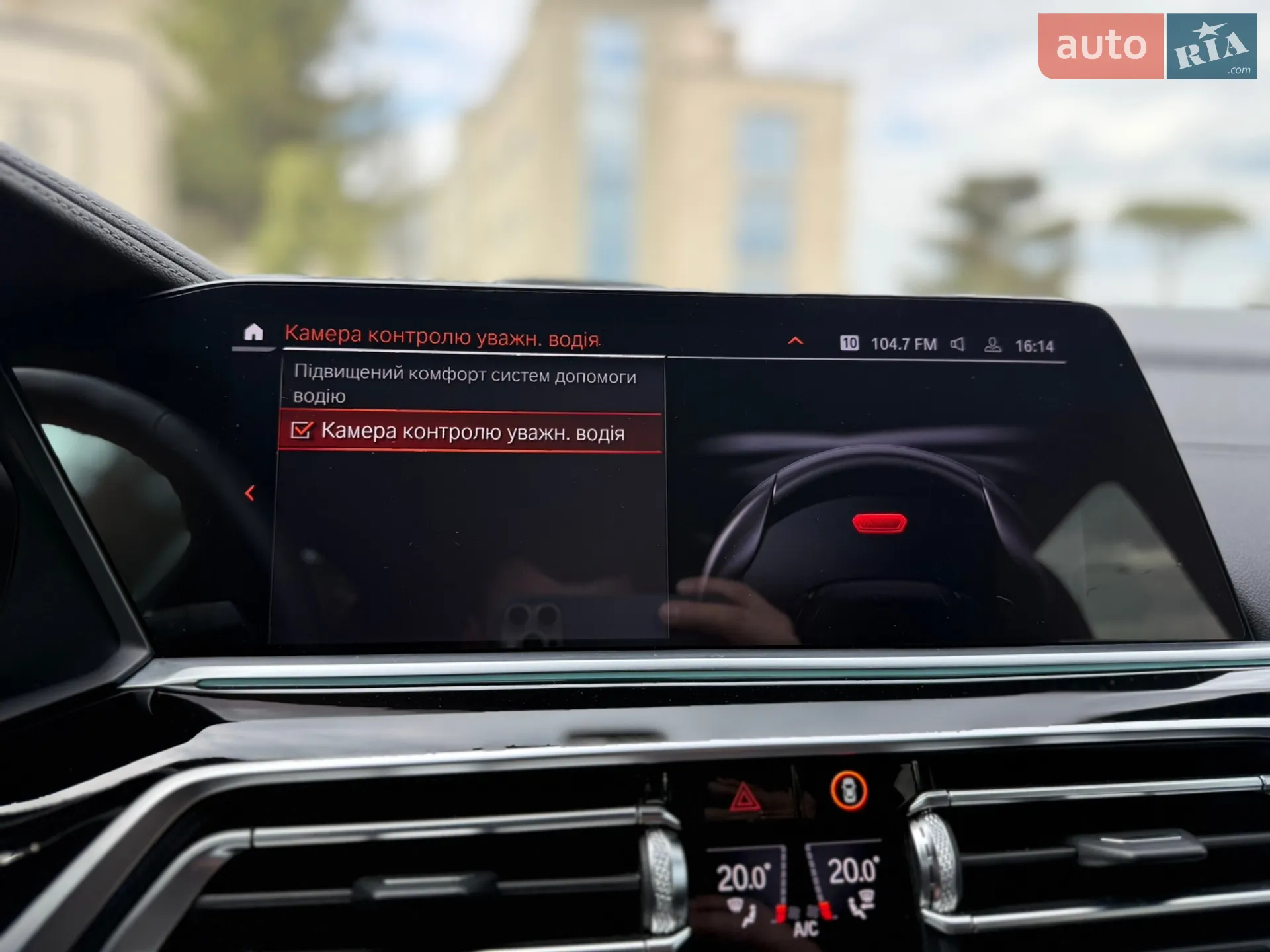 2019 BMW X5 - мініатюра 47