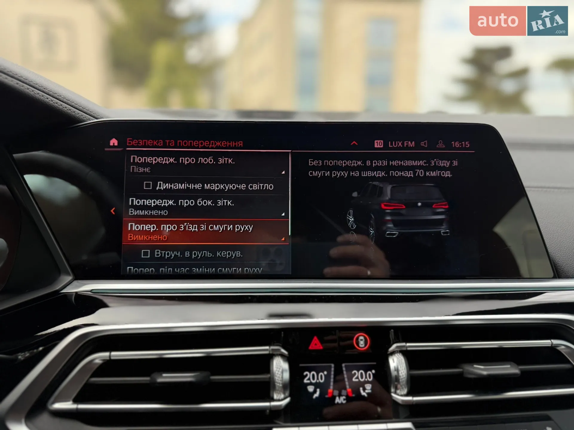 2019 BMW X5 - мініатюра 51