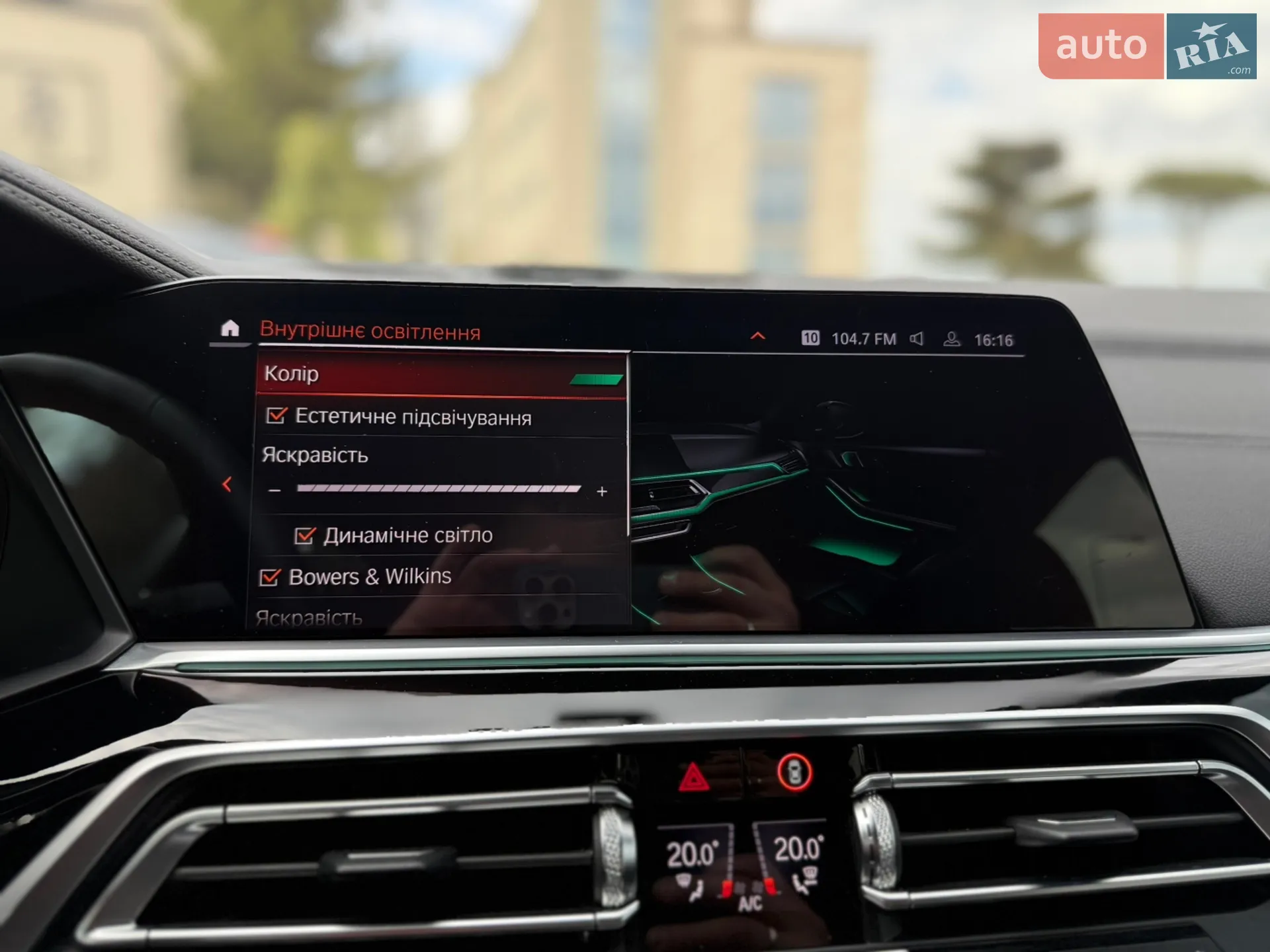 2019 BMW X5 - мініатюра 59
