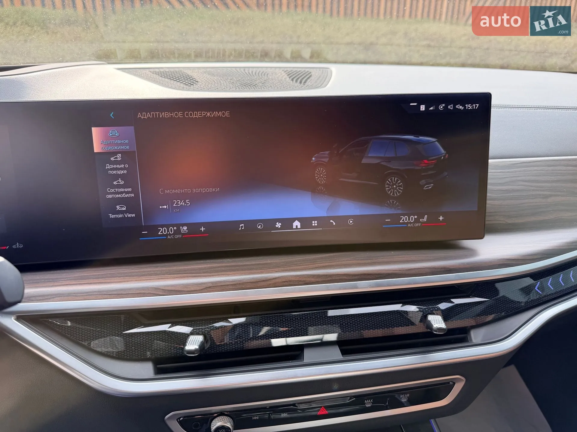 2023 BMW X5 - мініатюра 95