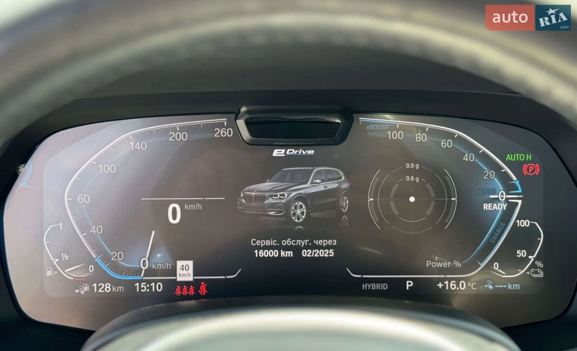2021 BMW X5 - мініатюра 34