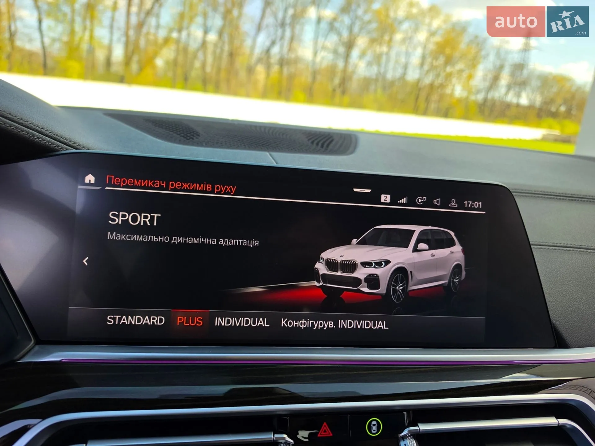 2020 BMW X5 - мініатюра 47