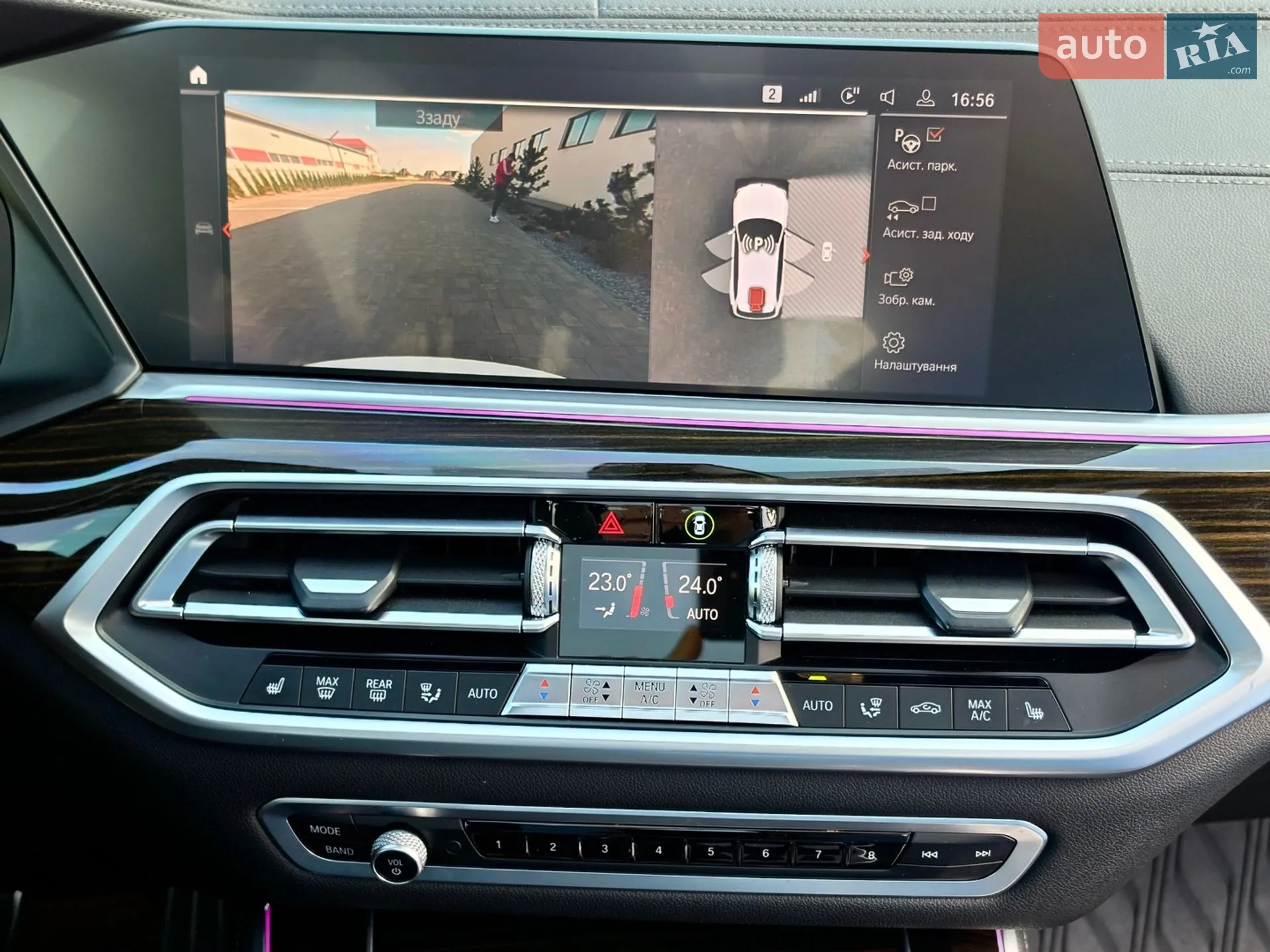 2020 BMW X5 - мініатюра 51