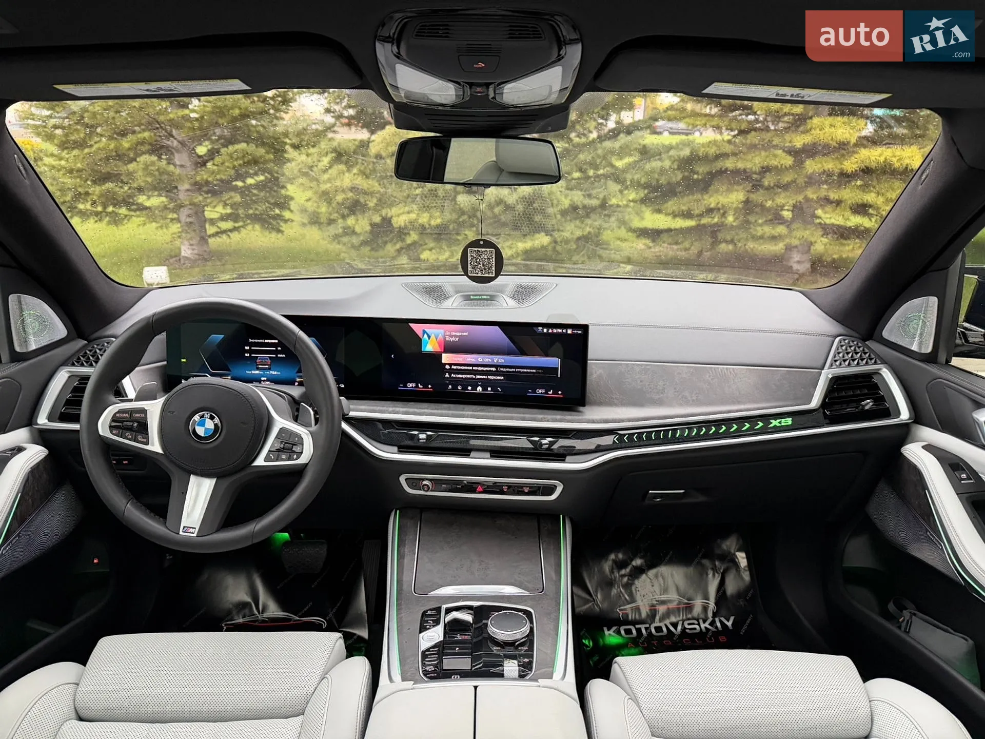 2023 BMW X5 - мініатюра 27