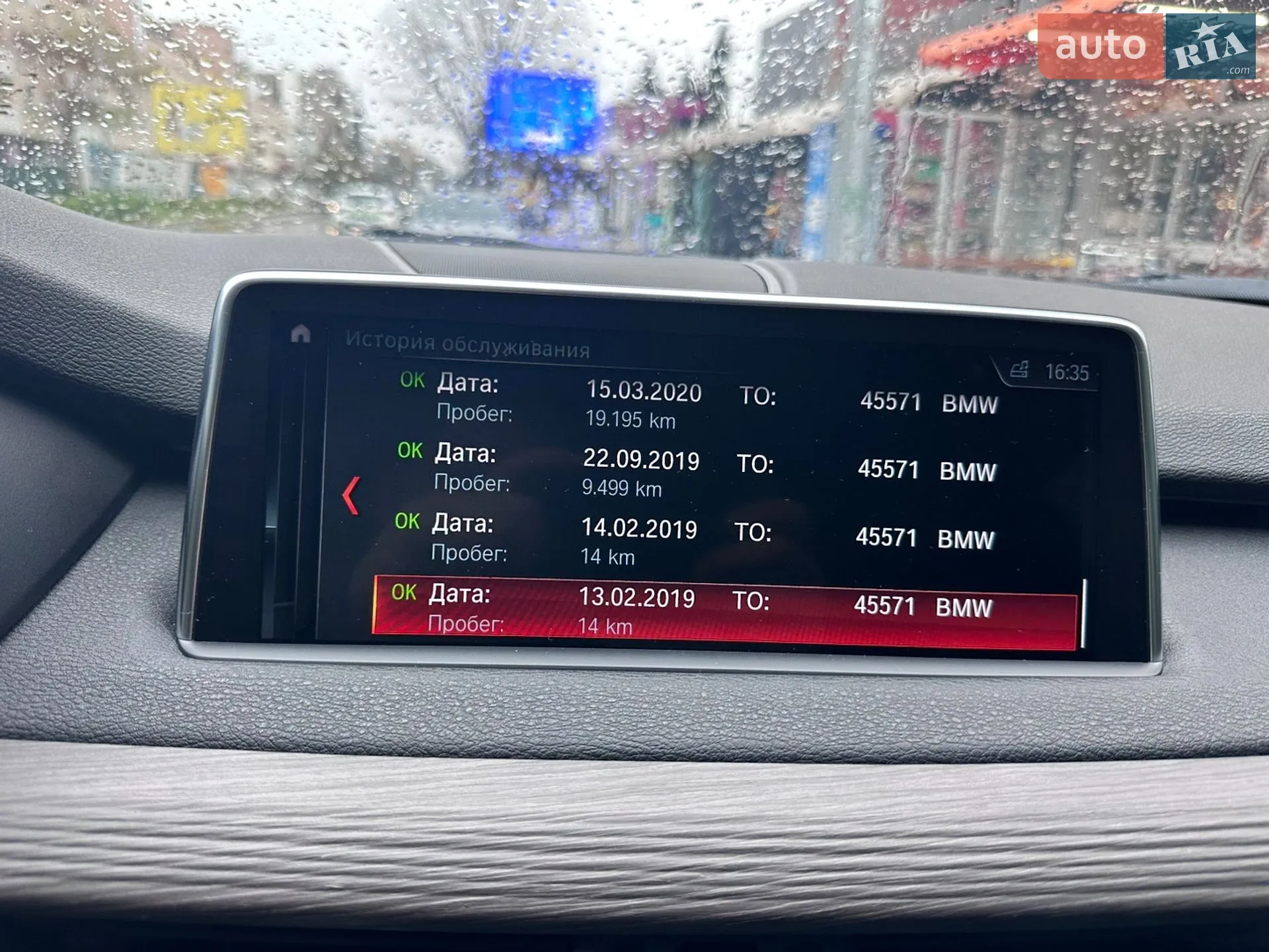 2018 BMW X5 - мініатюра 43
