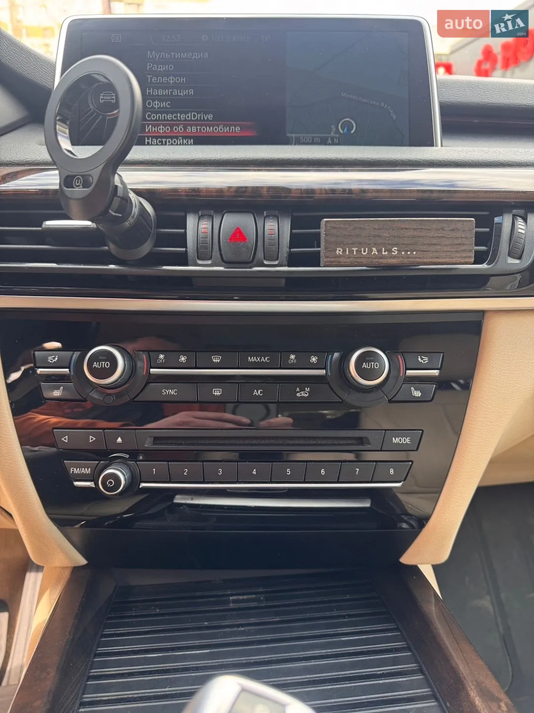 2014 BMW X5 - мініатюра 13