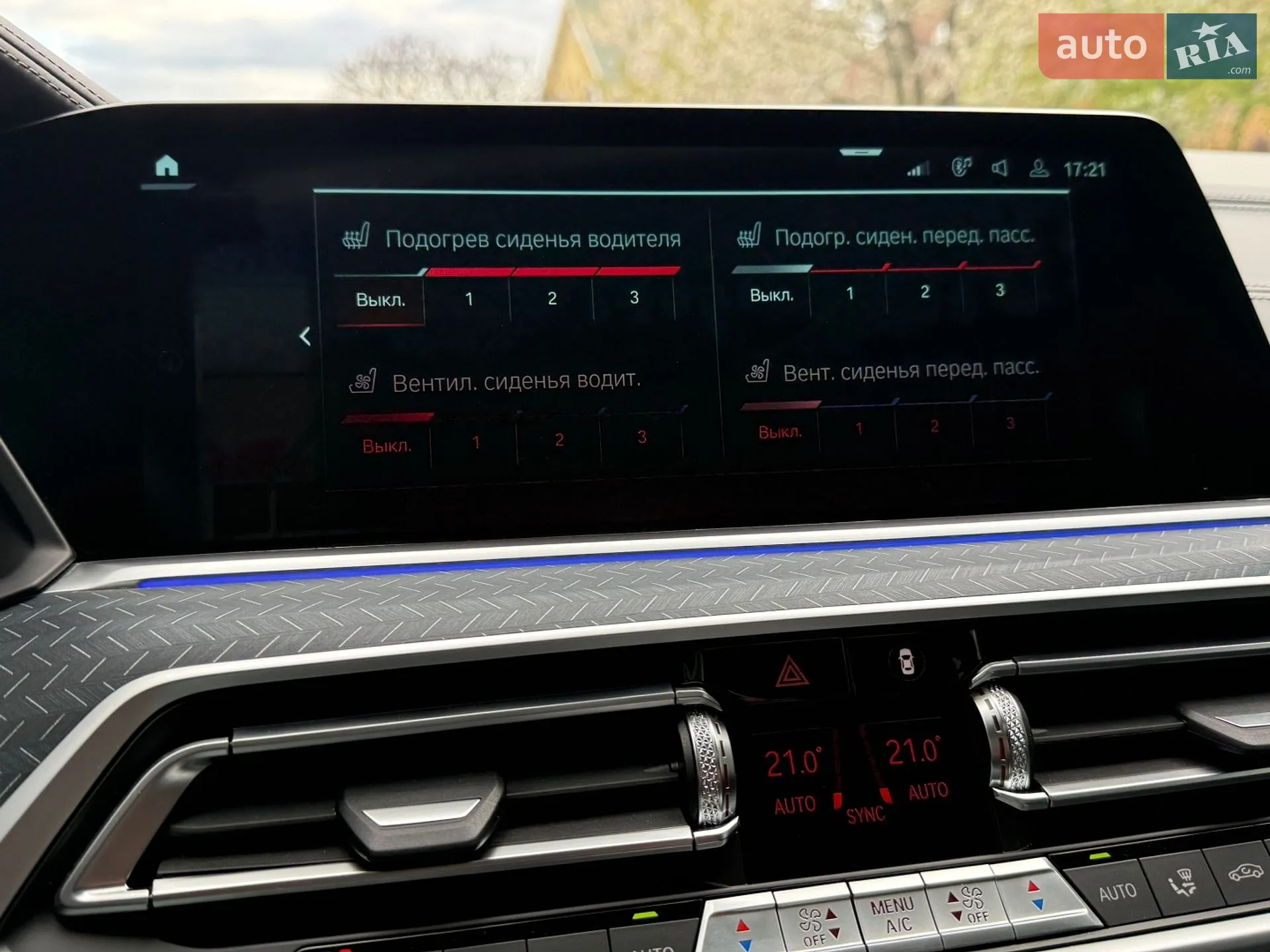 2022 BMW X5 - мініатюра 61