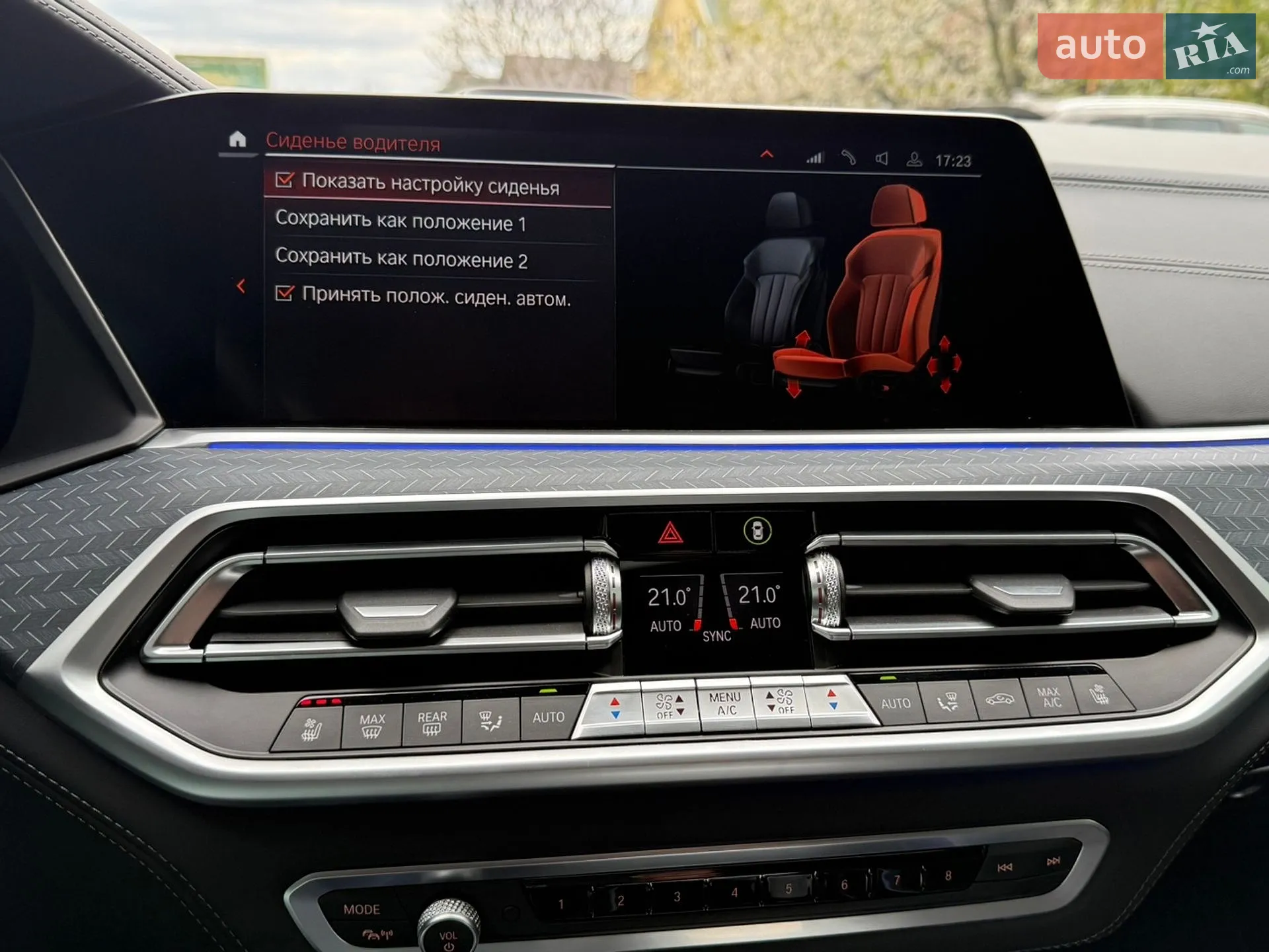 2022 BMW X5 - мініатюра 60