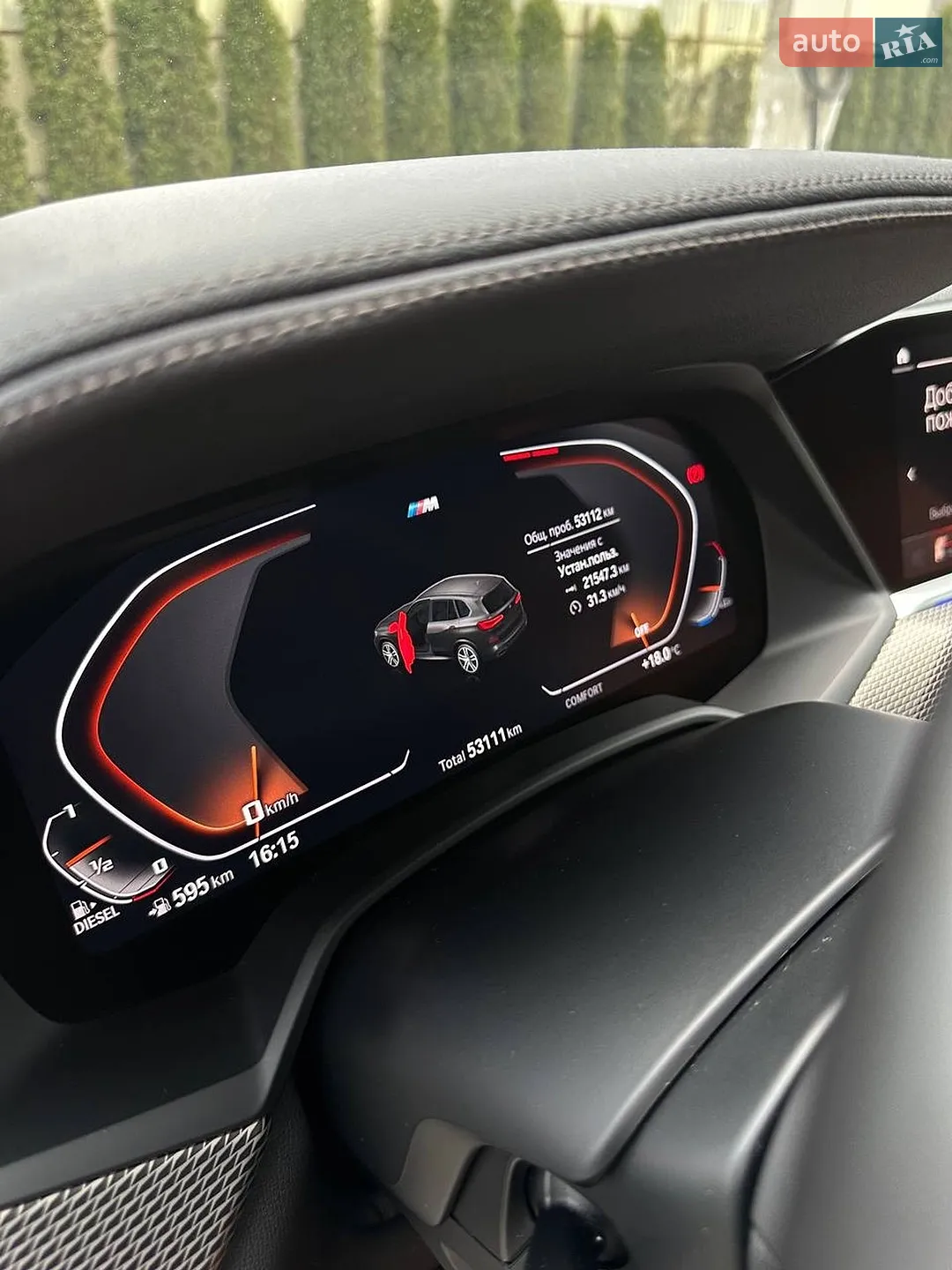 2021 BMW X5 - мініатюра 15