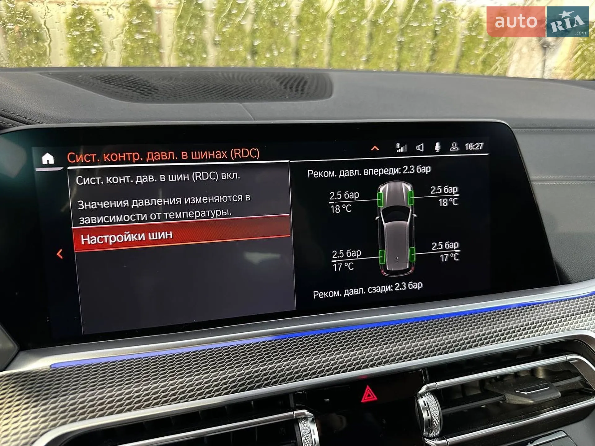 2021 BMW X5 - мініатюра 31
