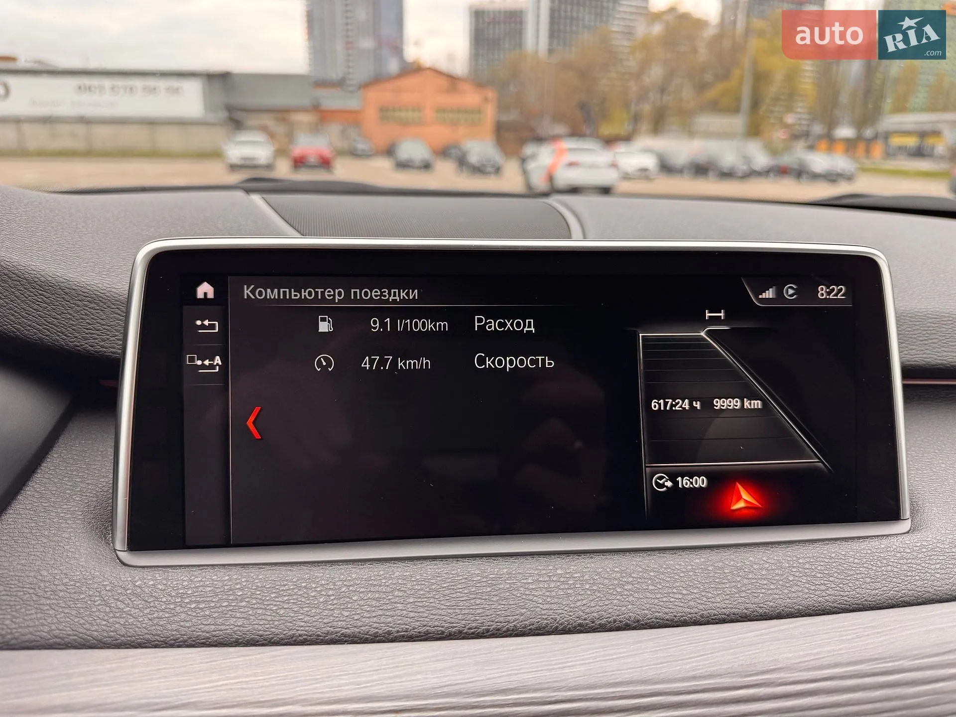 2018 BMW X5 - мініатюра 44