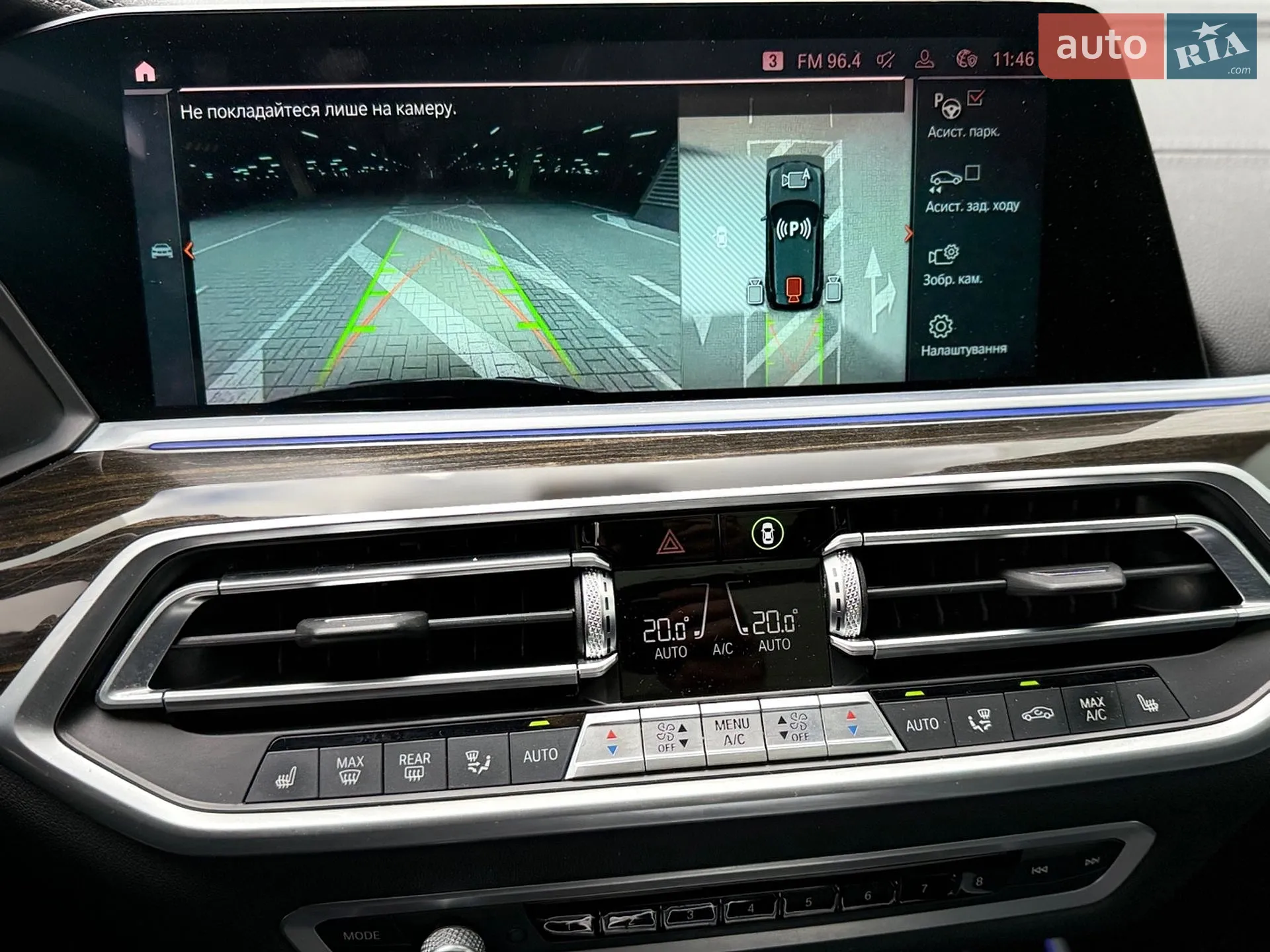 2020 BMW X5 - мініатюра 20