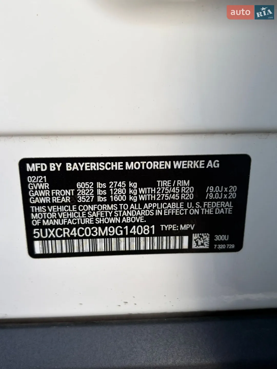 2021 BMW X5 - мініатюра 32