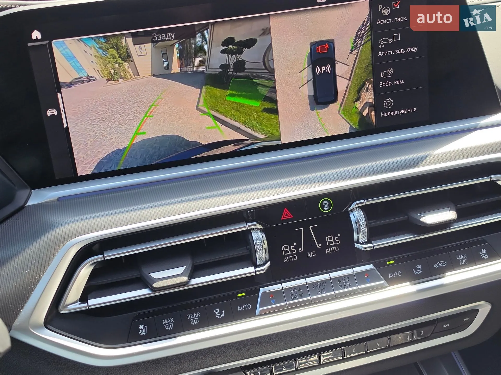 2020 BMW X5 - мініатюра 17