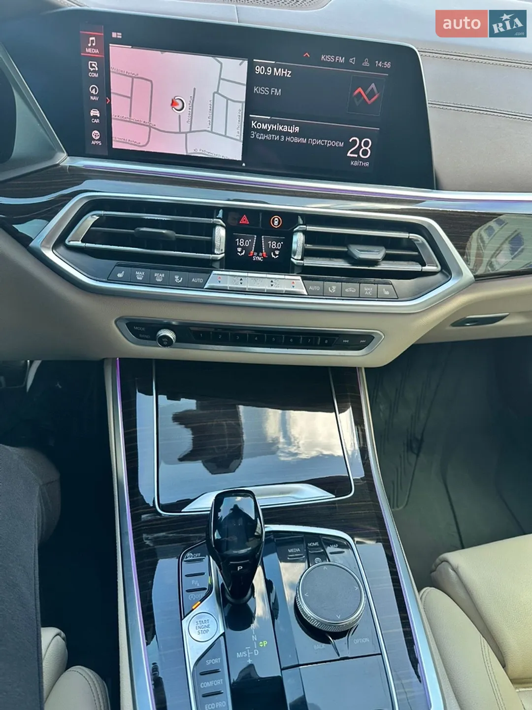 2019 BMW X5 - мініатюра 38