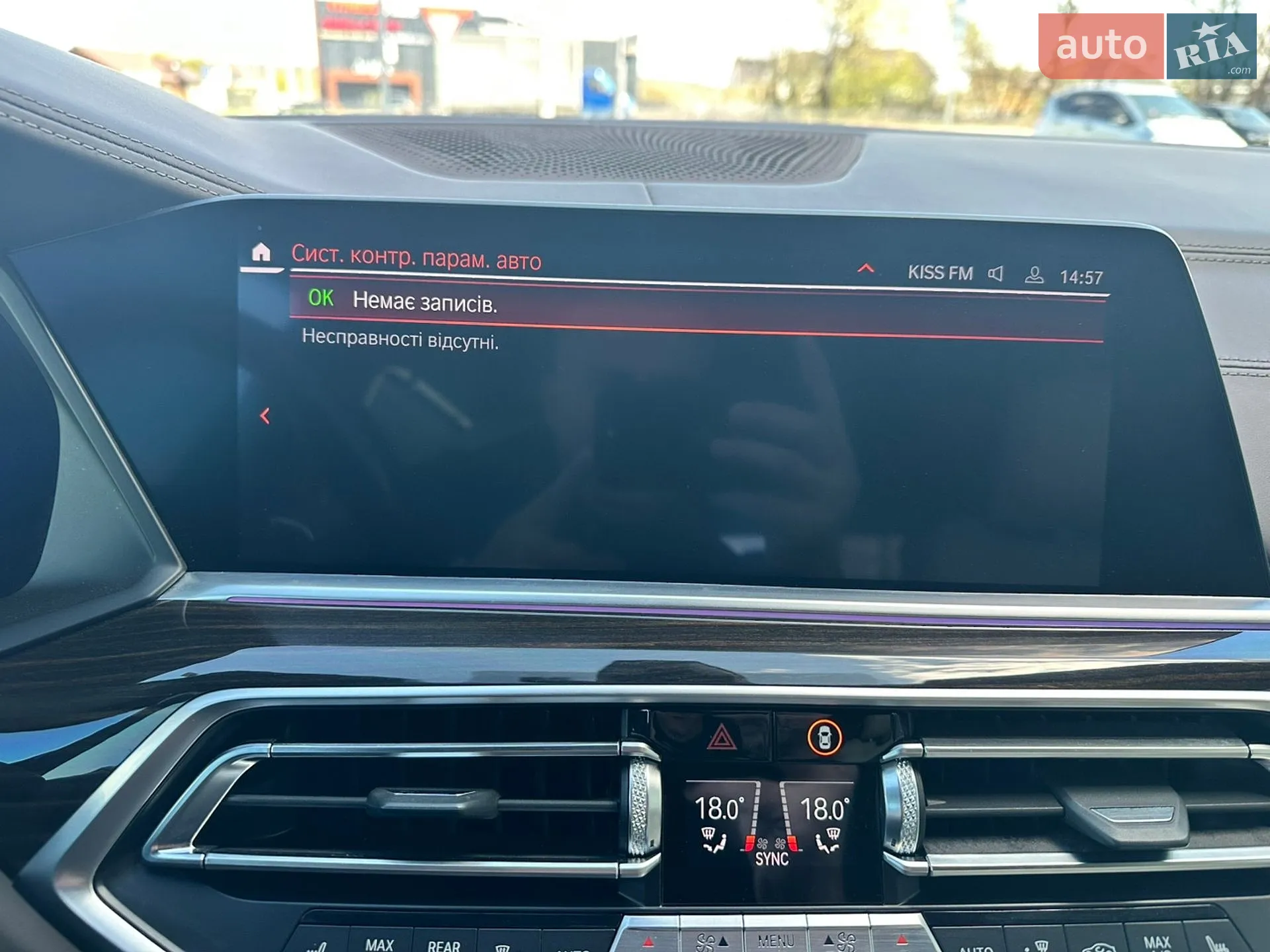 2019 BMW X5 - мініатюра 42