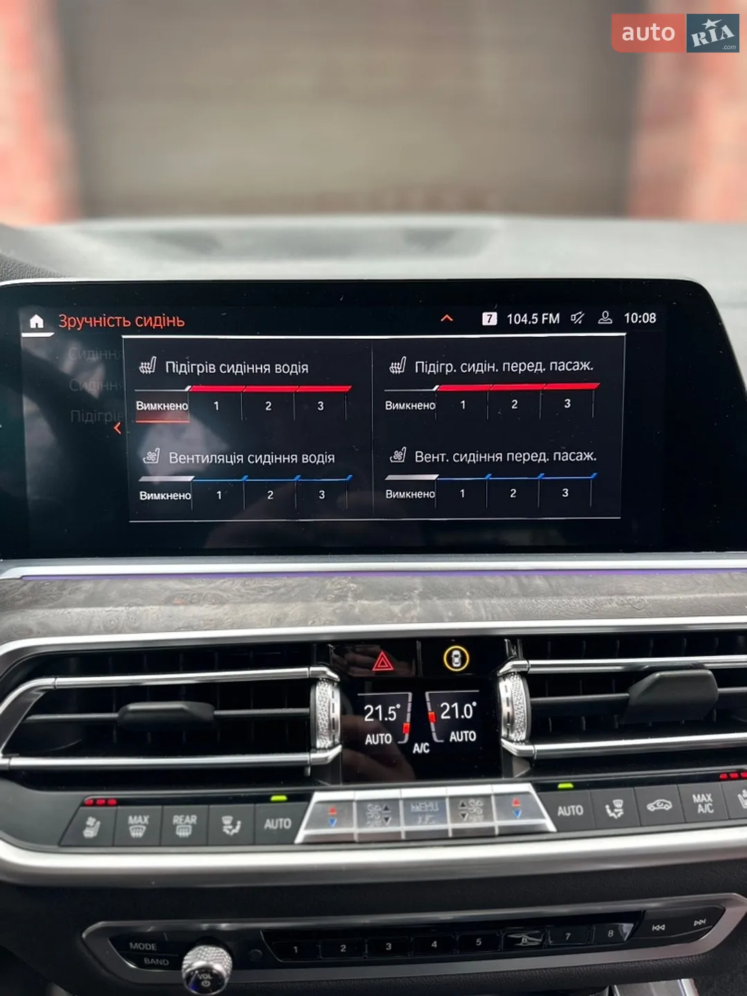 2019 BMW X5 - мініатюра 36