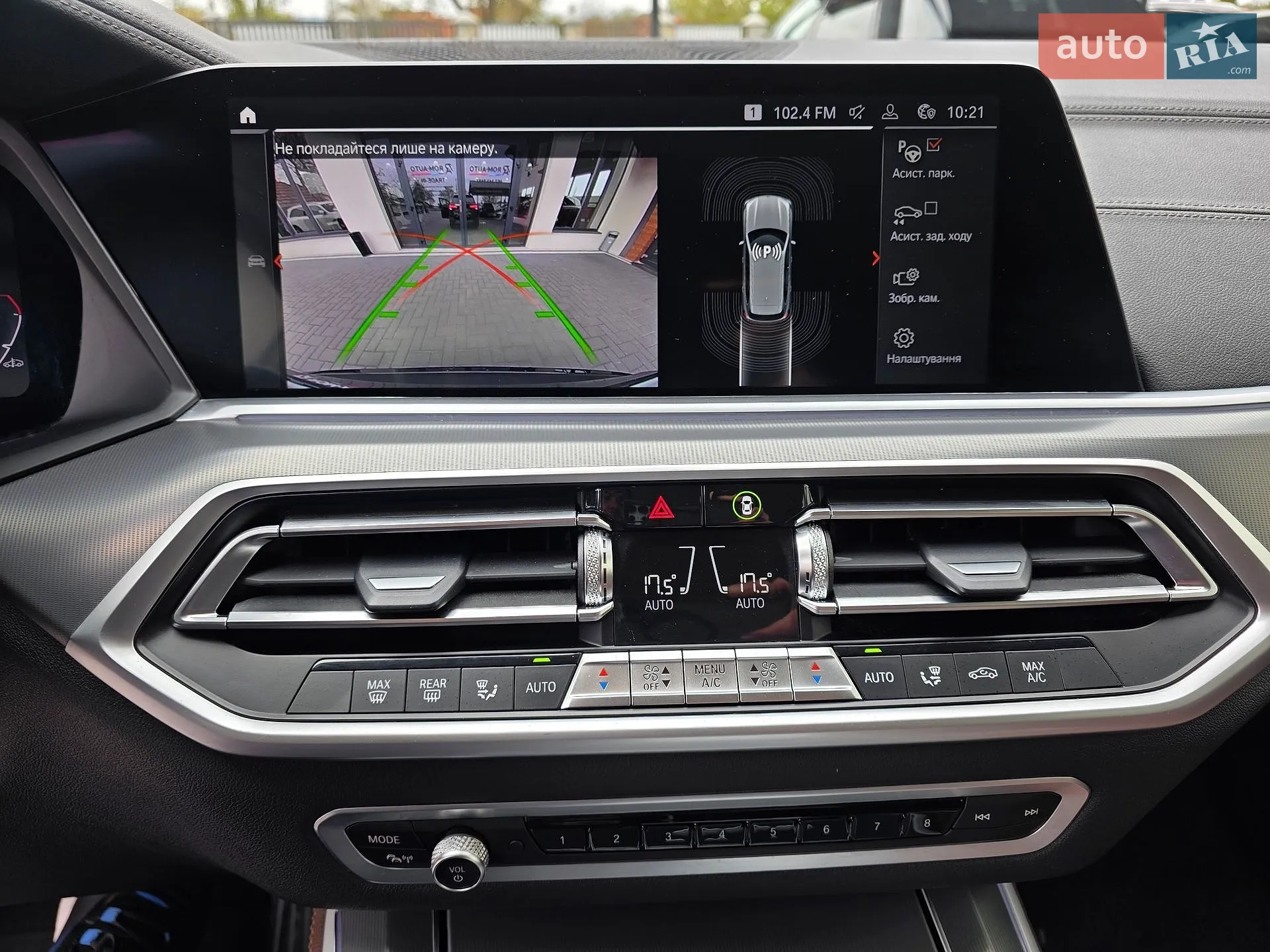2022 BMW X5 - мініатюра 43