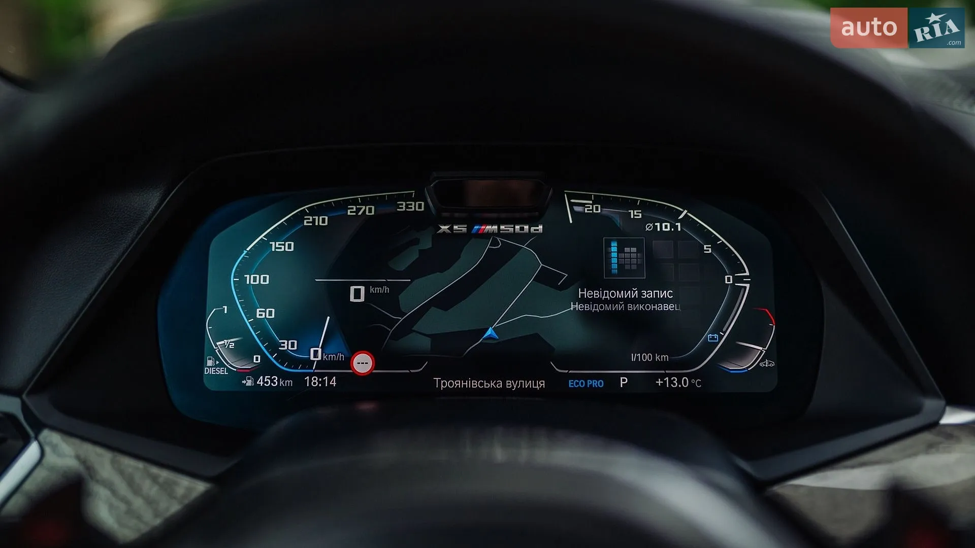 2019 BMW X5 - мініатюра 14