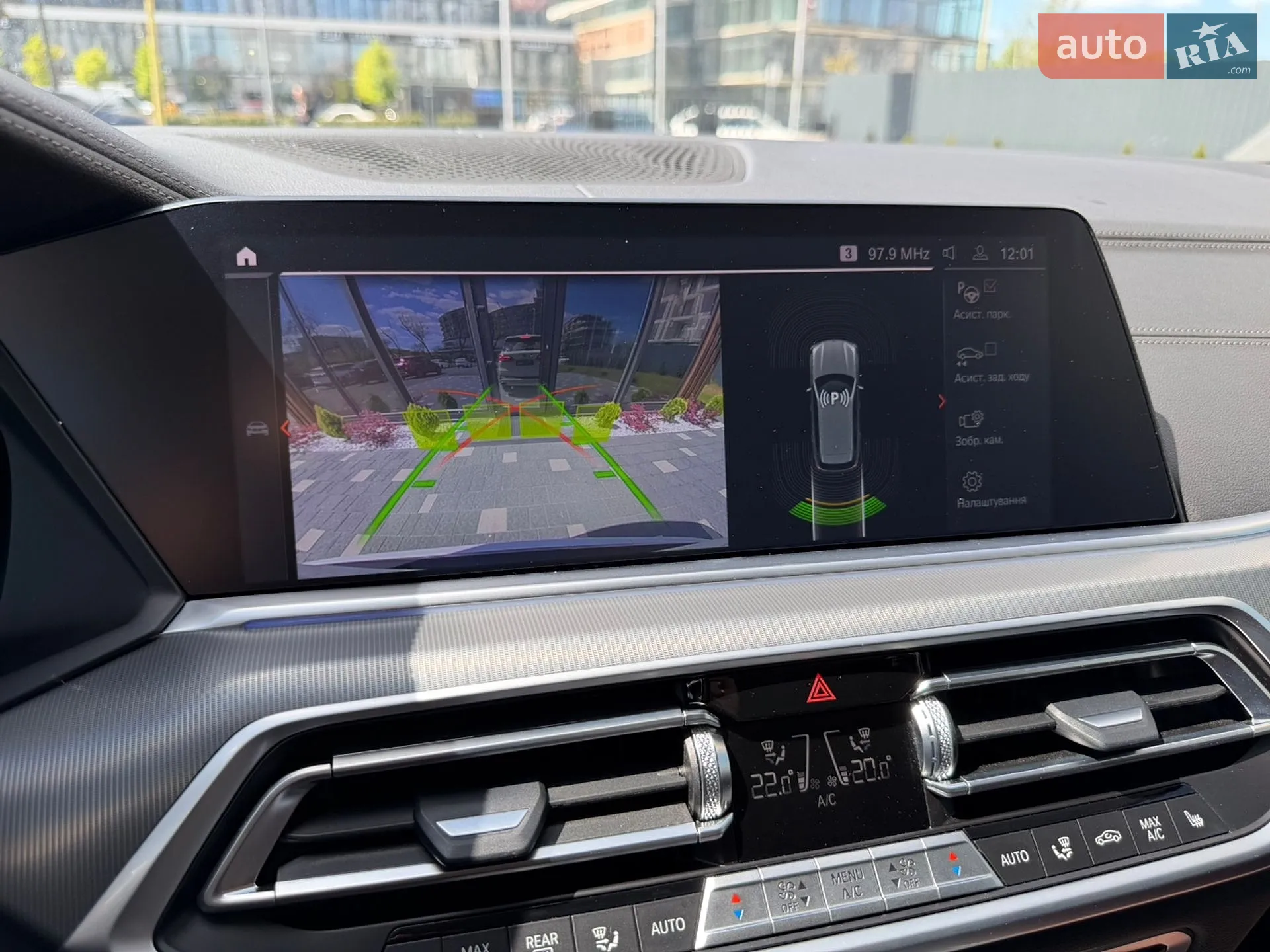 2023 BMW X5 - мініатюра 47